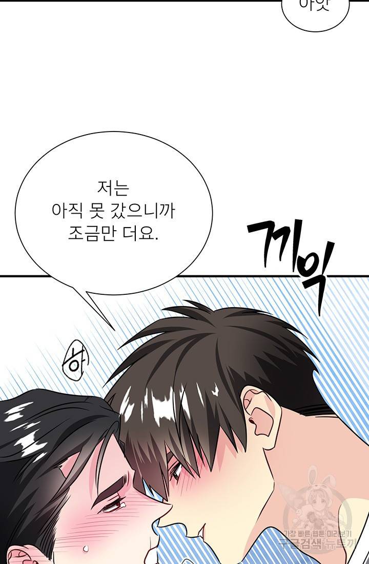 KR 작가 입어주세요 한경장님 2 58