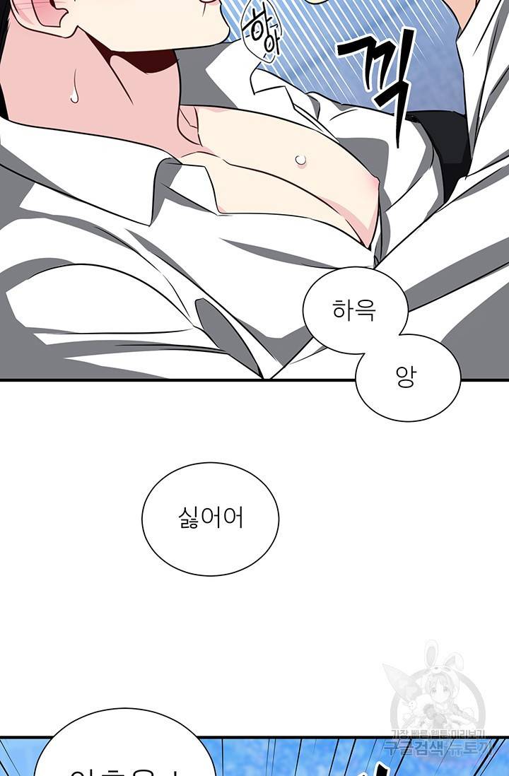 KR 작가 입어주세요 한경장님 2 59