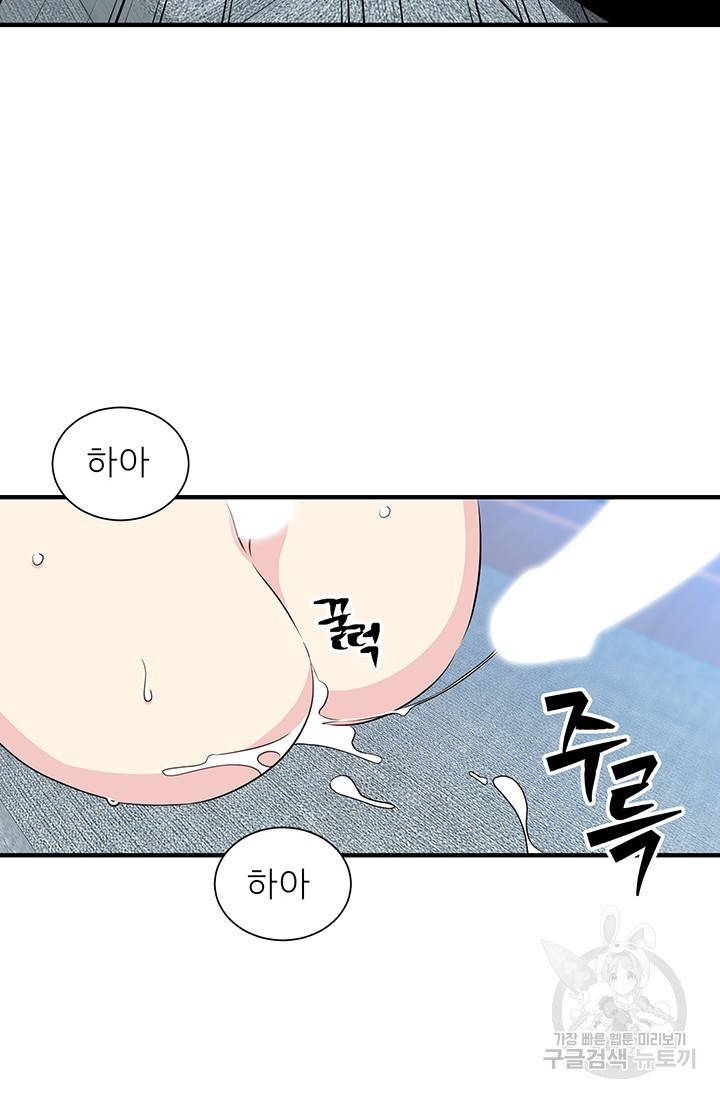 KR 작가 입어주세요 한경장님 2 61