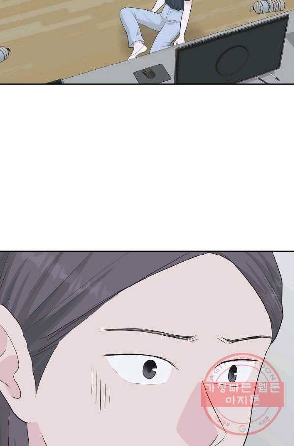 샐러드 데이즈 - 48화 4
