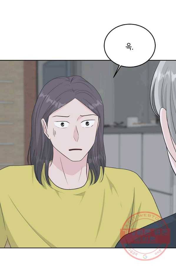 샐러드 데이즈 - 48화 10