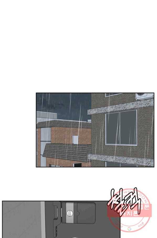 샐러드 데이즈 - 48화 86