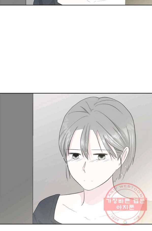 샐러드 데이즈 - 48화 88