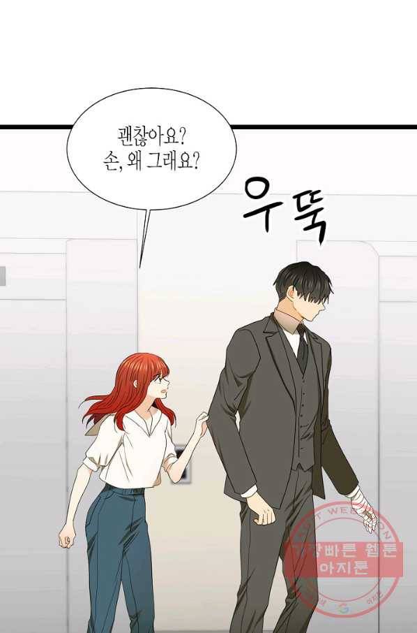 쇼윈도의 품격 70화 16