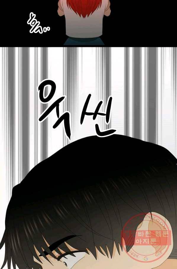 쇼윈도의 품격 70화 40