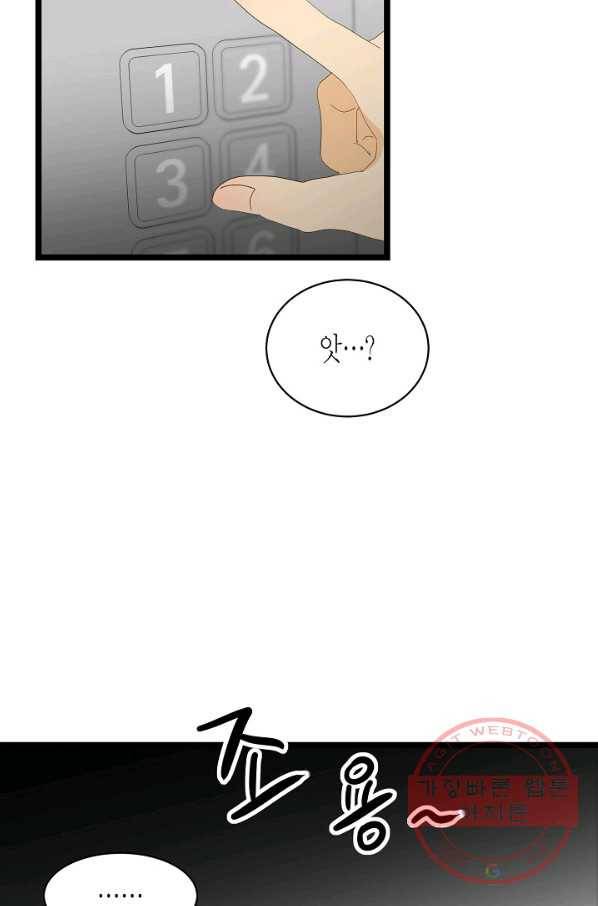 쇼윈도의 품격 70화 54
