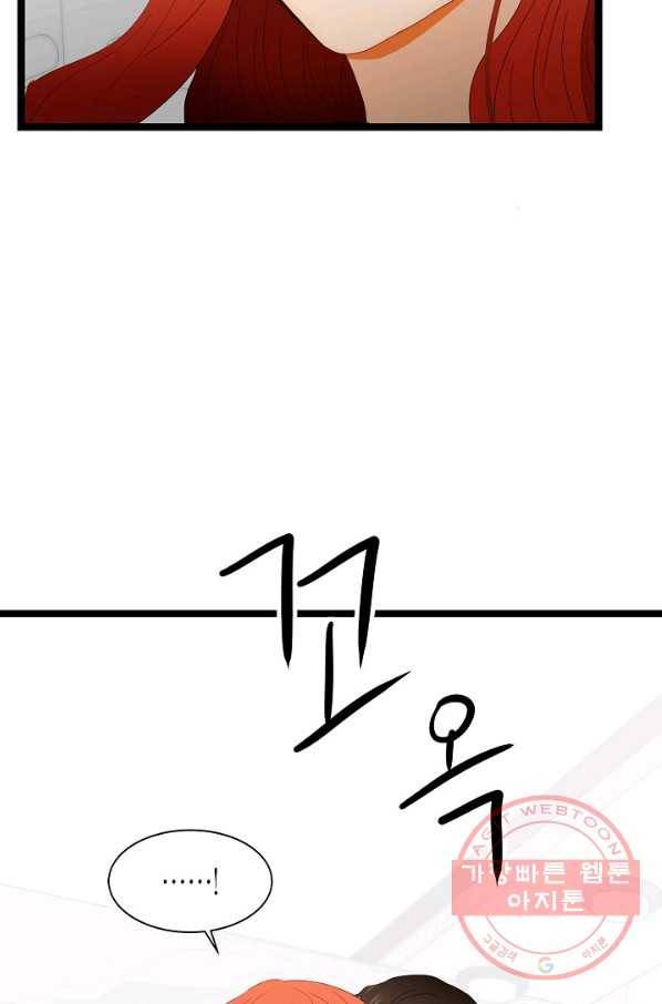 쇼윈도의 품격 70화 62