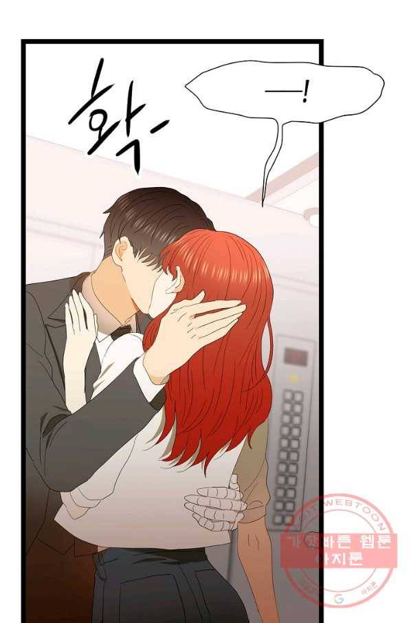 쇼윈도의 품격 70화 68