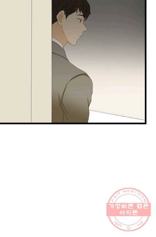 쇼윈도의 품격 70화 74