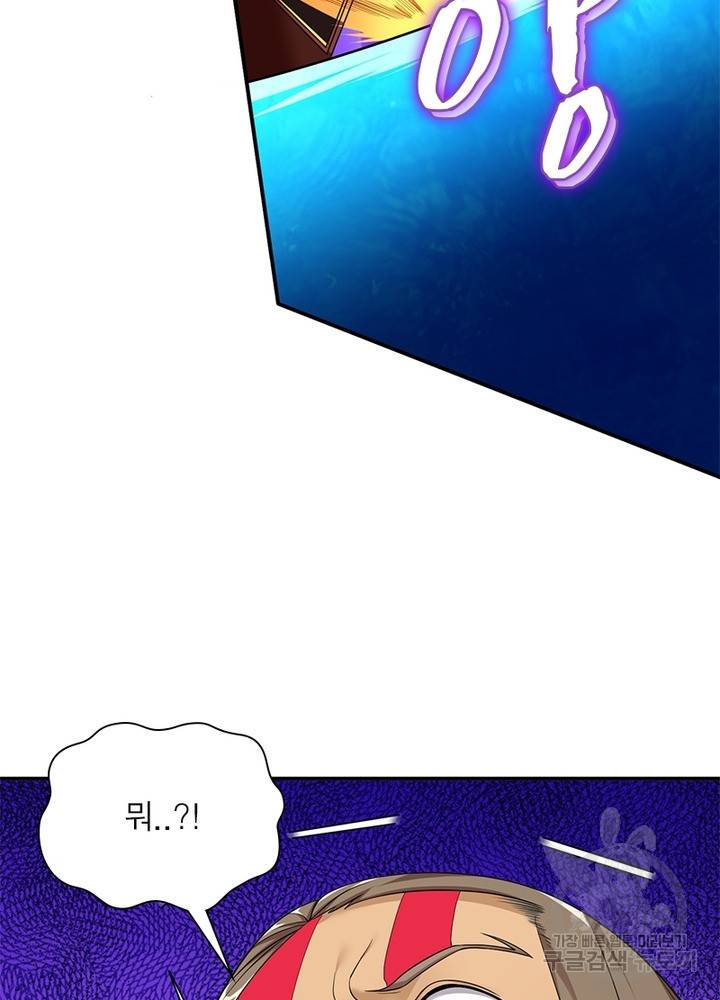 전승지존 19화 35
