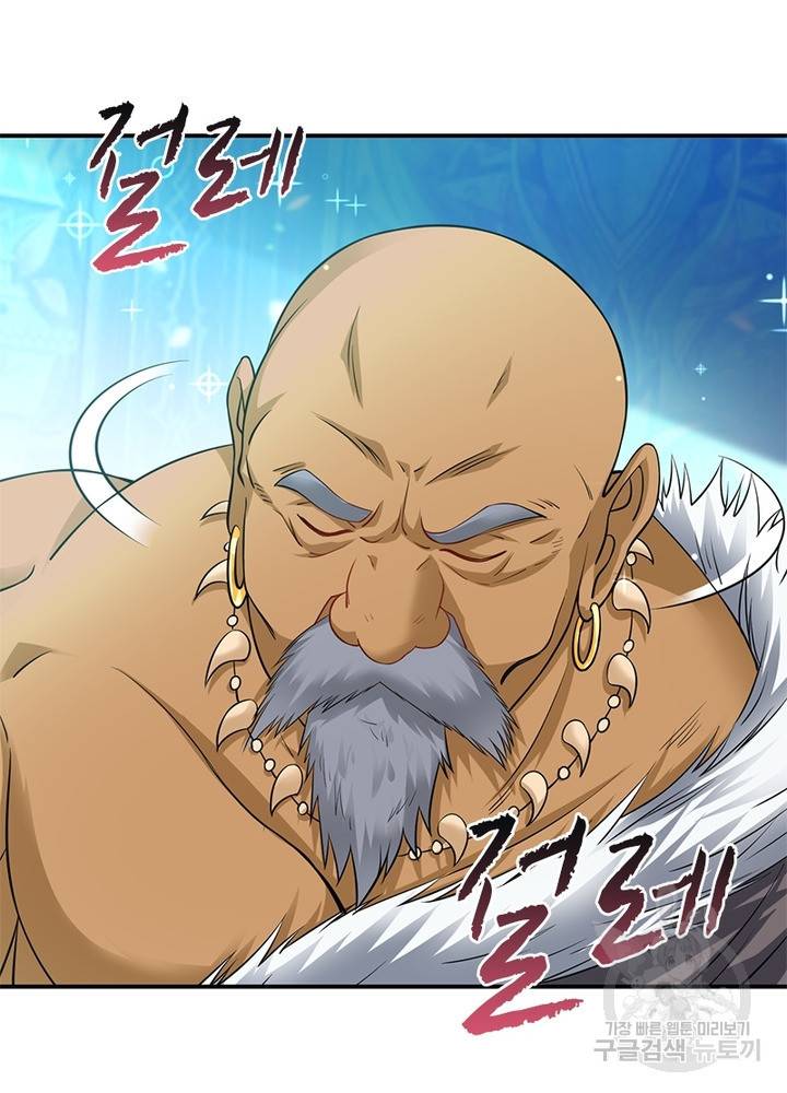 전승지존 19화 45