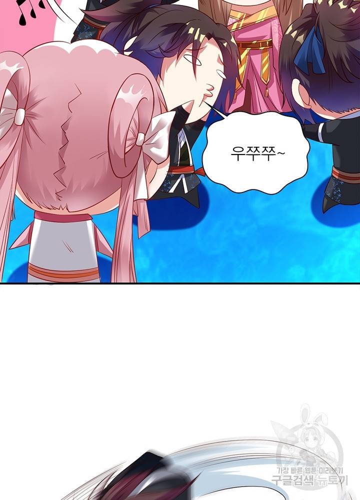 전승지존 19화 62