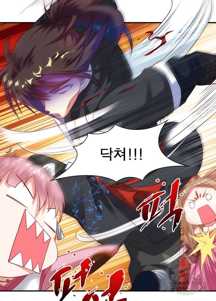 전승지존 19화 63