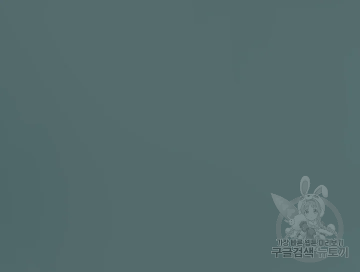 카야 195화 2