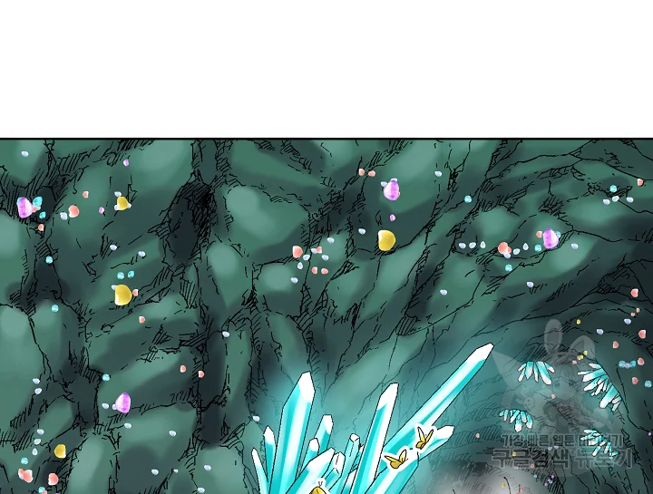 카야 195화 8