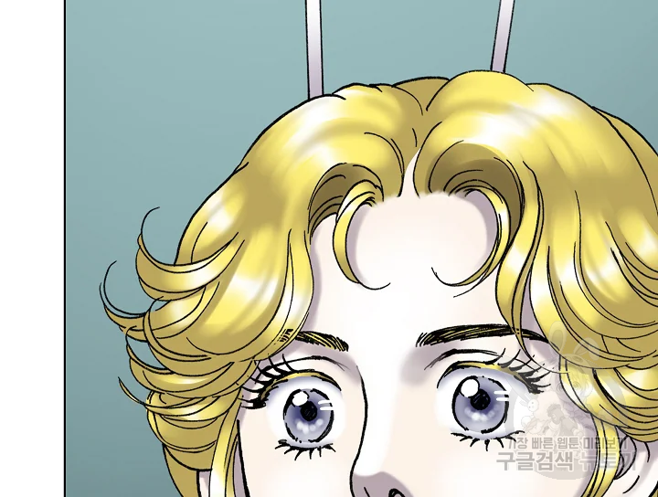 카야 195화 13