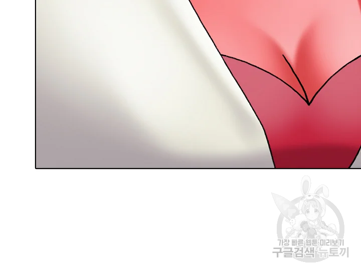 카야 195화 15