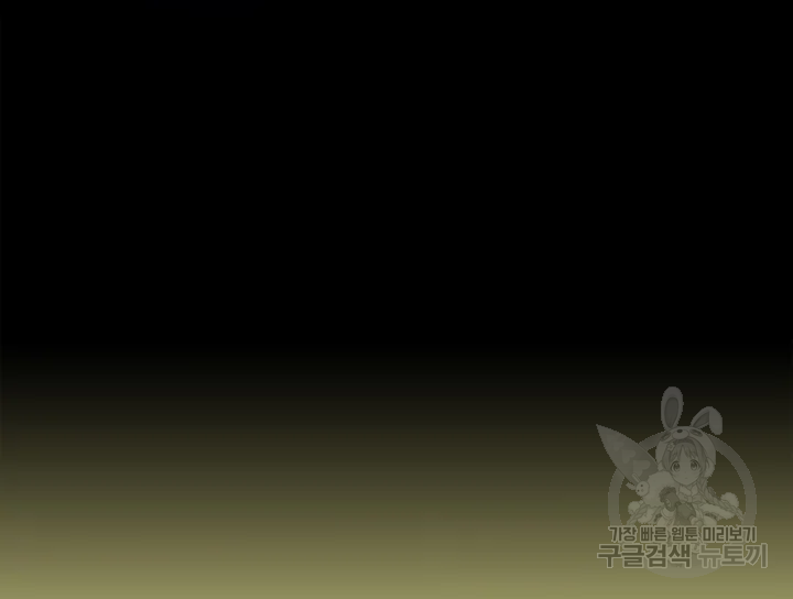 카야 195화 19