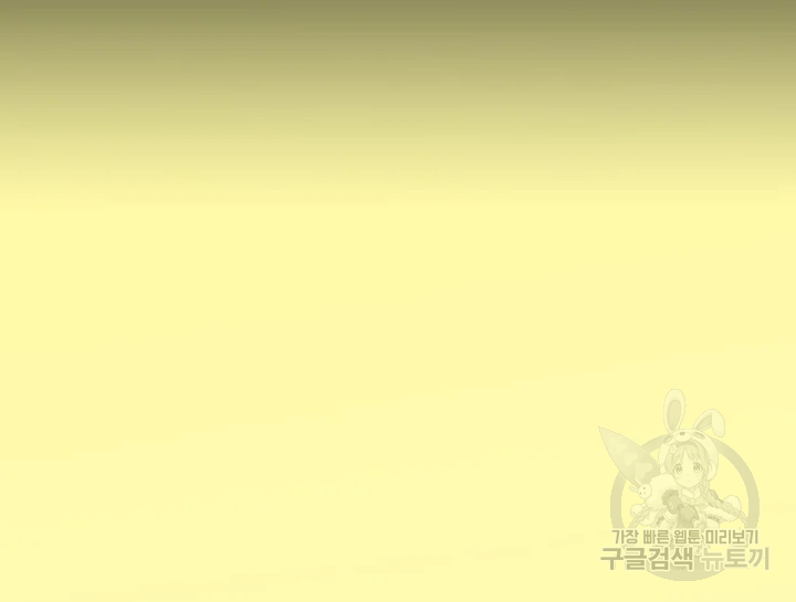 카야 195화 20