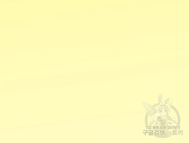 카야 195화 21