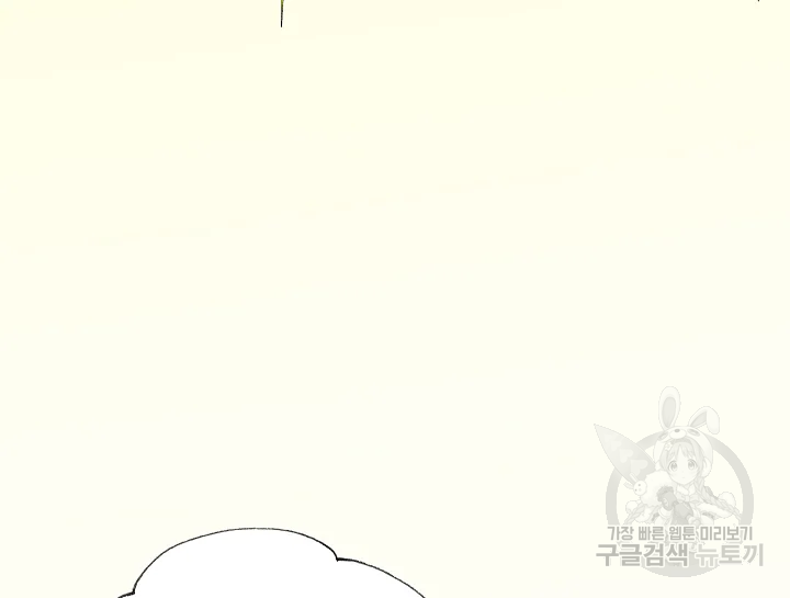 카야 195화 24