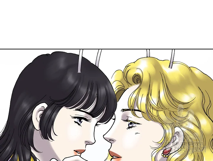 카야 195화 31