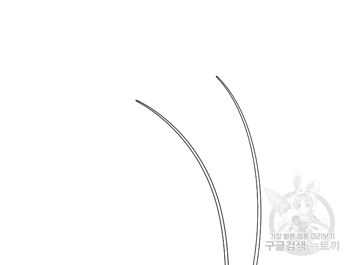 카야 195화 33