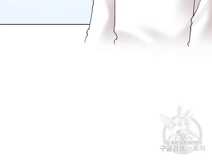 카야 195화 35