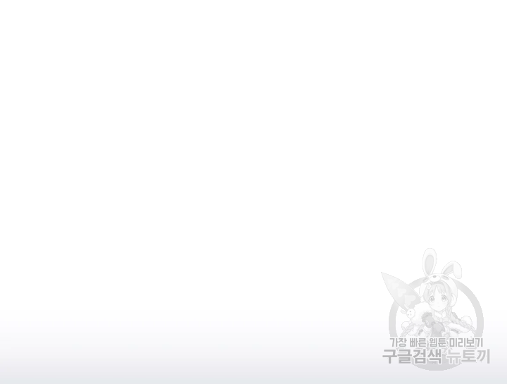 카야 195화 42