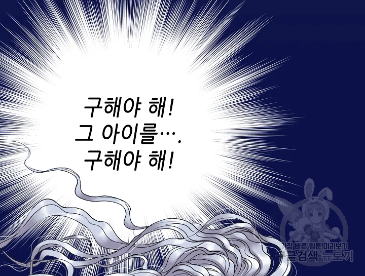 카야 195화 44