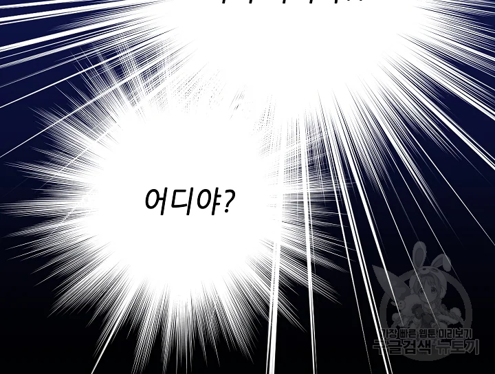 카야 195화 47