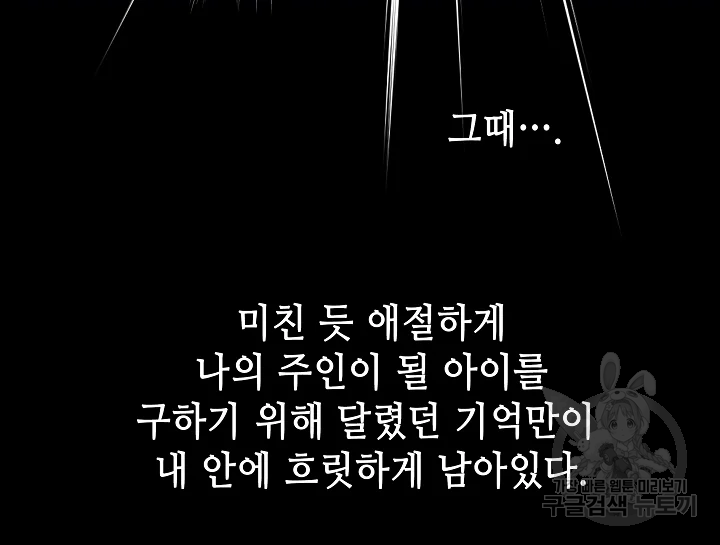 카야 195화 48