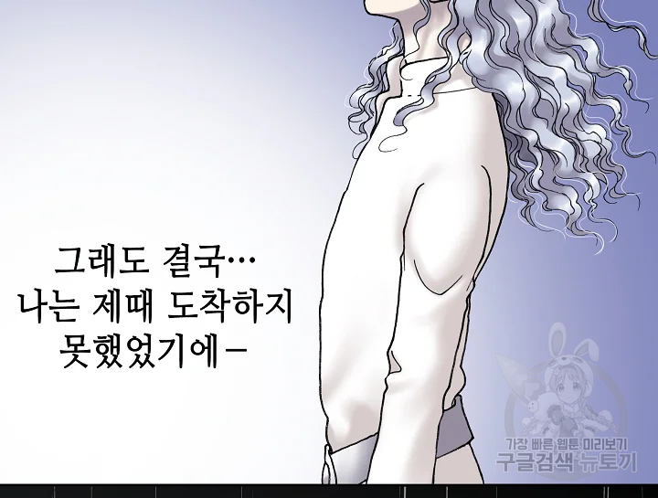 카야 195화 50
