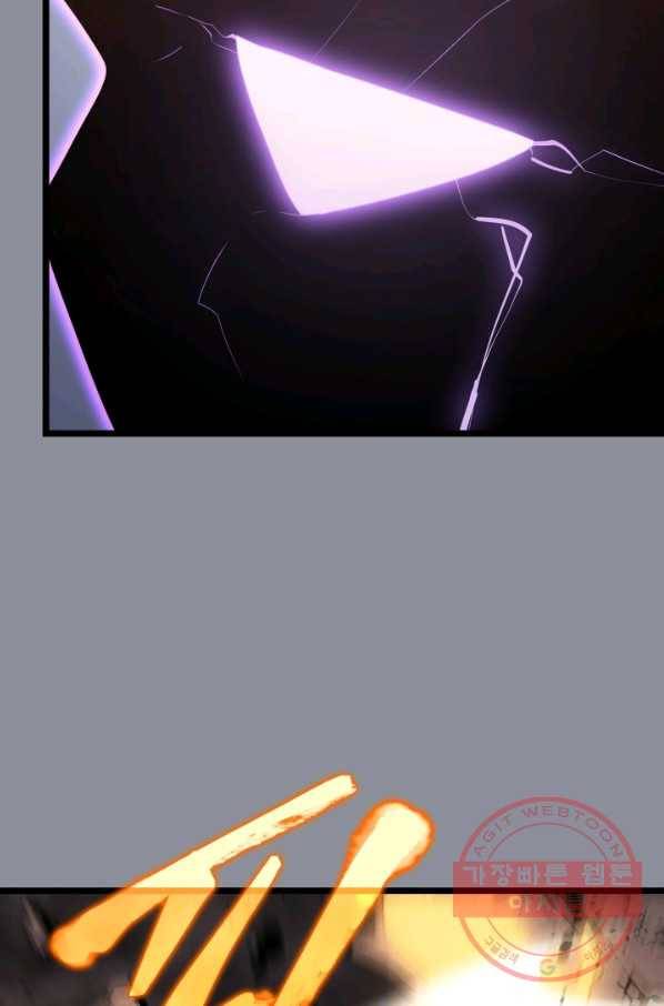 나 혼자만 레벨업 176화 24