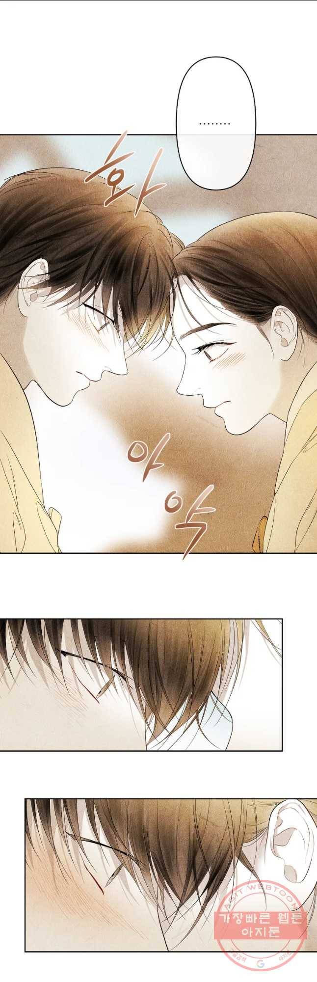 신의 태궁 괴괴록 8 2