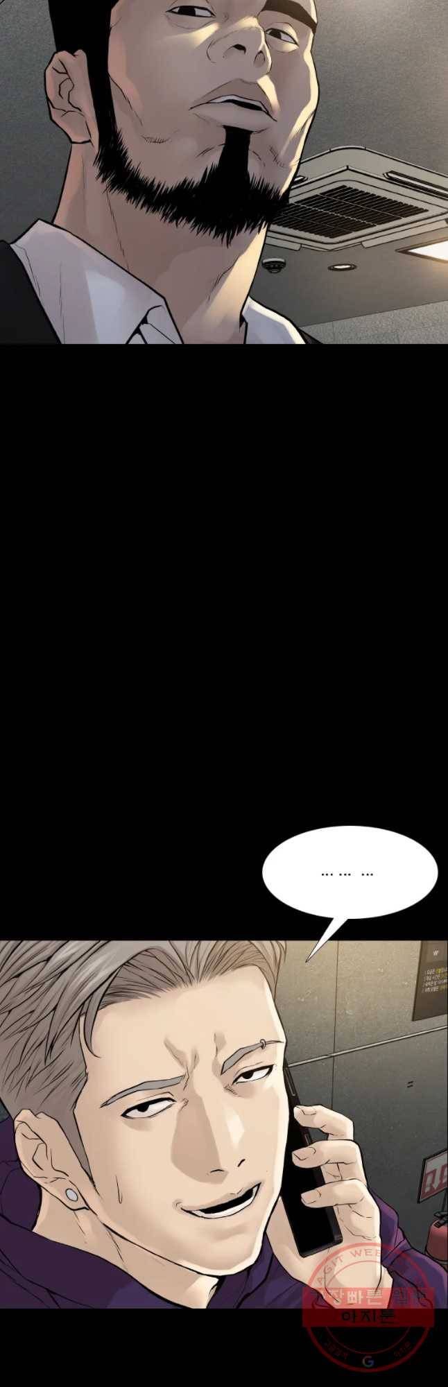 모텔 오아시스 4화 6
