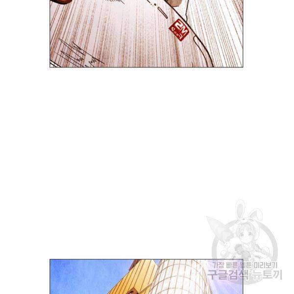 미슐랭스타 시즌3 에필로그 15