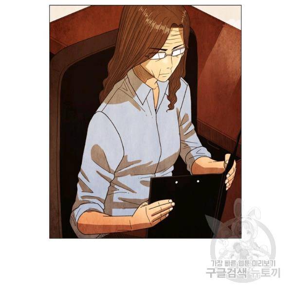 미슐랭스타 시즌3 에필로그 19