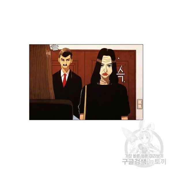 미슐랭스타 시즌3 에필로그 20