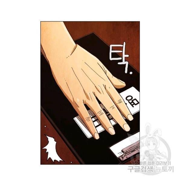 미슐랭스타 시즌3 에필로그 22