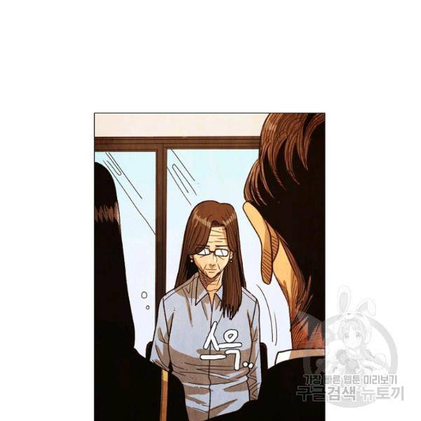 미슐랭스타 시즌3 에필로그 23