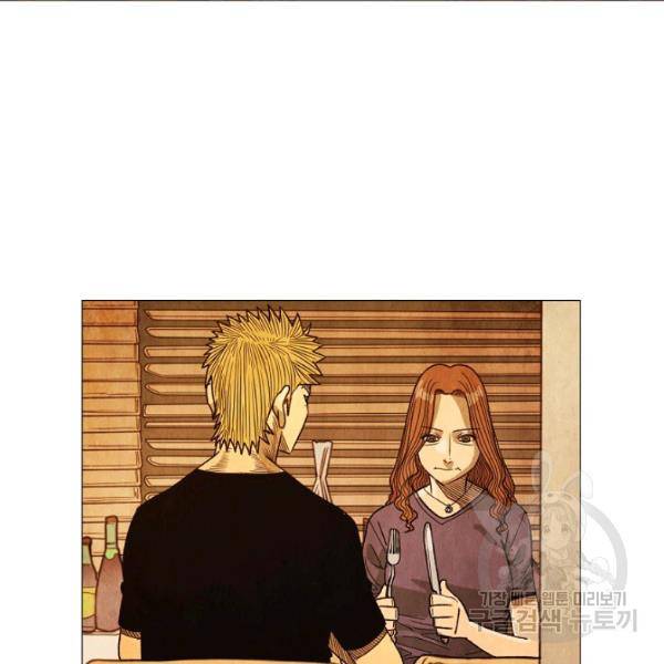 미슐랭스타 시즌3 에필로그 26