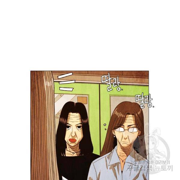 미슐랭스타 시즌3 에필로그 31