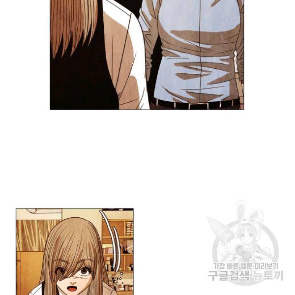 미슐랭스타 시즌3 에필로그 32