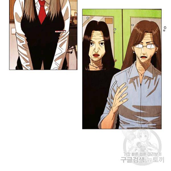 미슐랭스타 시즌3 에필로그 33