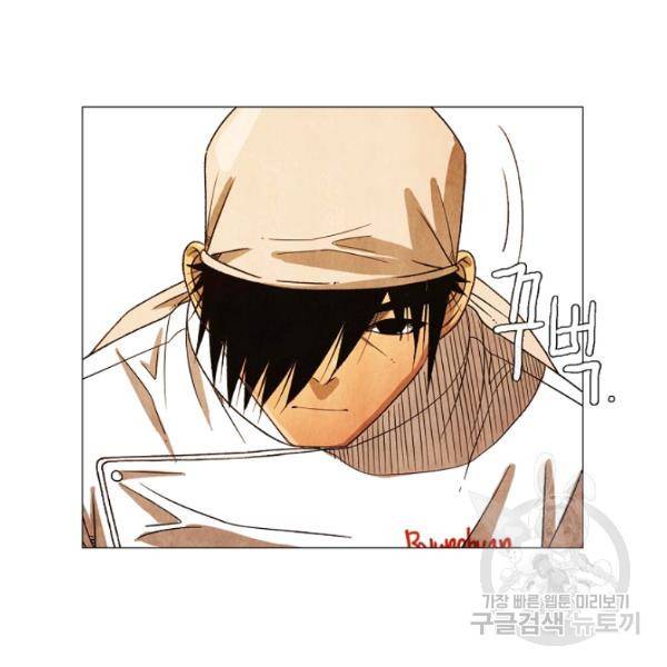 미슐랭스타 시즌3 에필로그 35