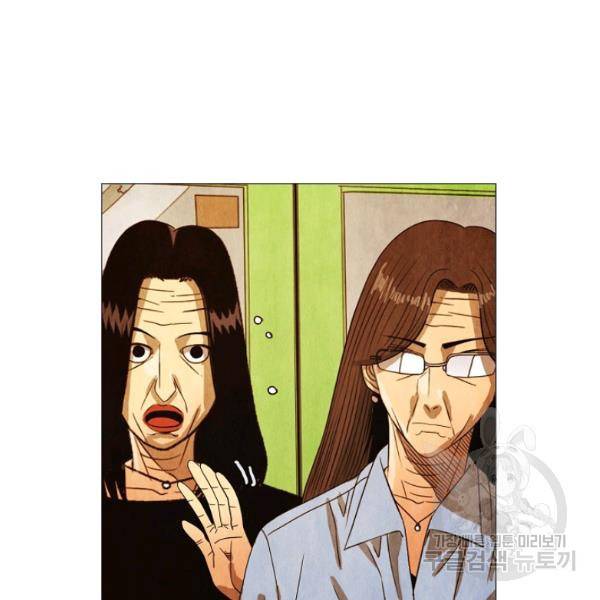 미슐랭스타 시즌3 에필로그 36
