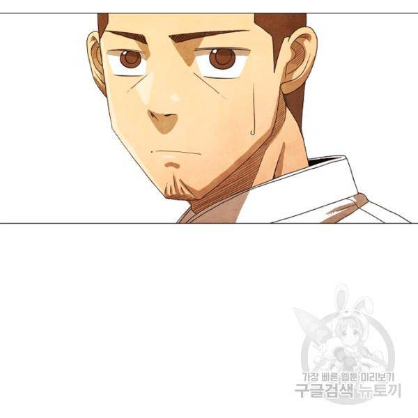 미슐랭스타 시즌3 에필로그 46
