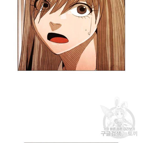미슐랭스타 시즌3 에필로그 53
