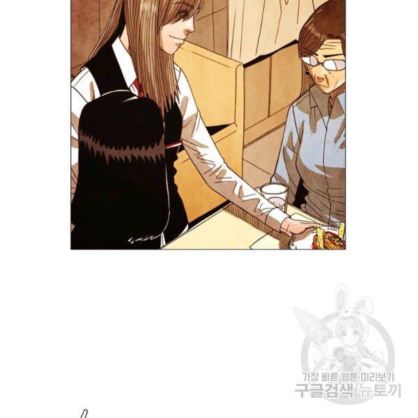 미슐랭스타 시즌3 에필로그 54
